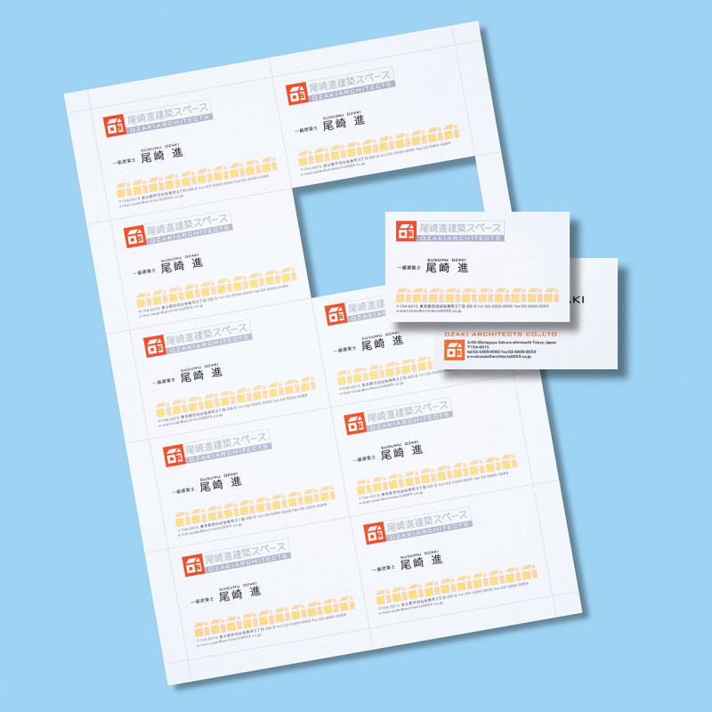 マルチタイプ名刺カード・特厚 JP-MCM08N