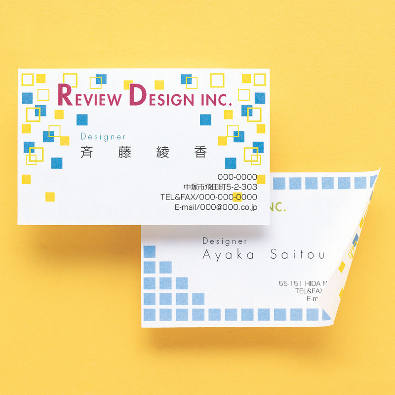 マルチ名刺カード(白・厚手) JP-MCMT02N