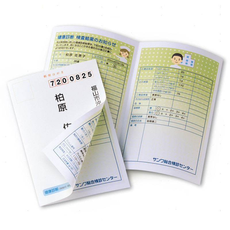 インクジェット用シークレットはがき JP-HKSEC13N