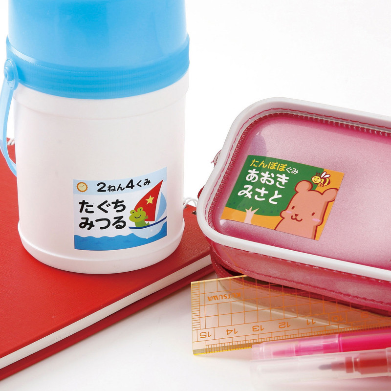 インクジェット耐水お名前シール(L) LB-NM8KT