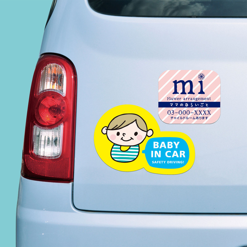 手作りマグネットステッカー JP-MAGP5N