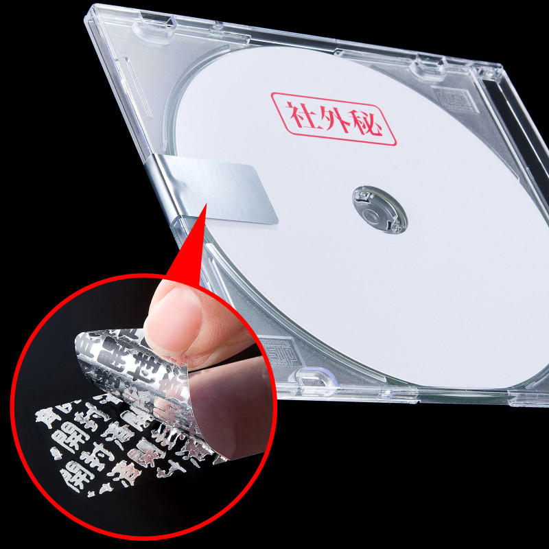 セキュリティシール(8面付) LB-SL2N