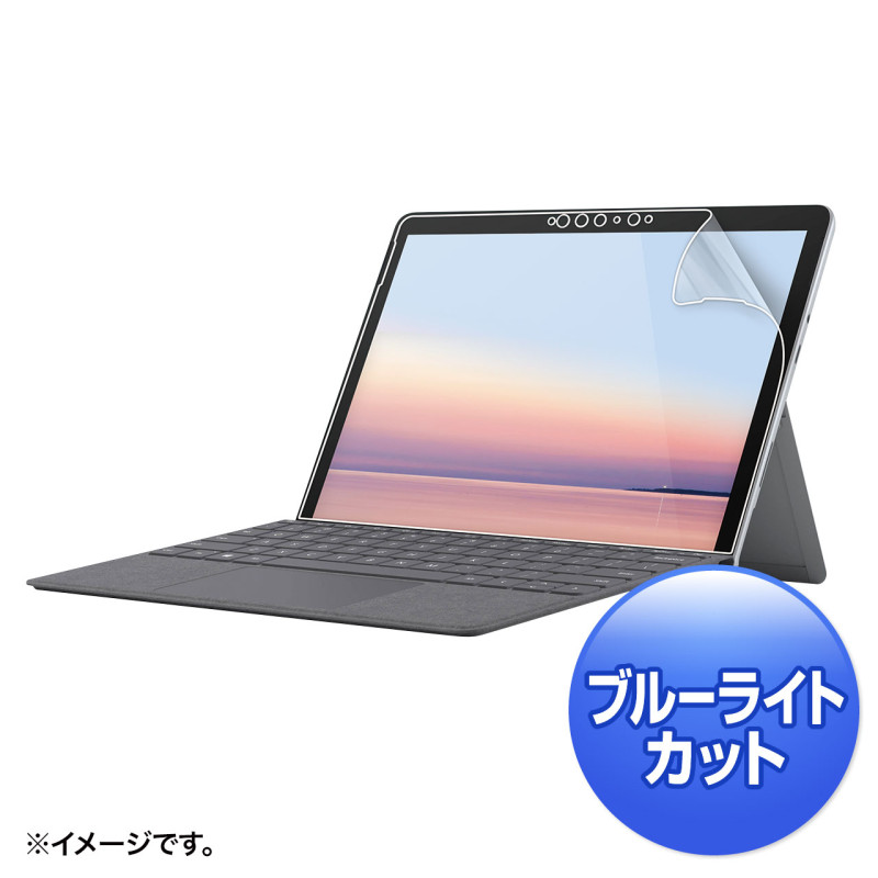Microsoft Surface Go 2用ブルーライトカット液晶保護指紋反射防止フィルム LCD-SF9BCAR