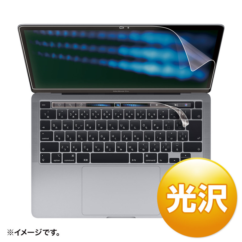 Apple 13インチMacBook Pro Touch Bar搭載2020年モデル用液晶保護光沢フィルム LCD-MBR13KFT2