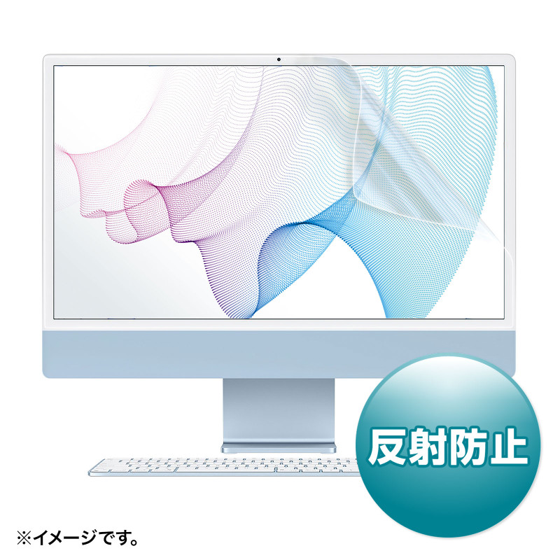 Apple iMac 24インチ Retinaモデル用液晶保護反射防止フィルム LCD-IM240