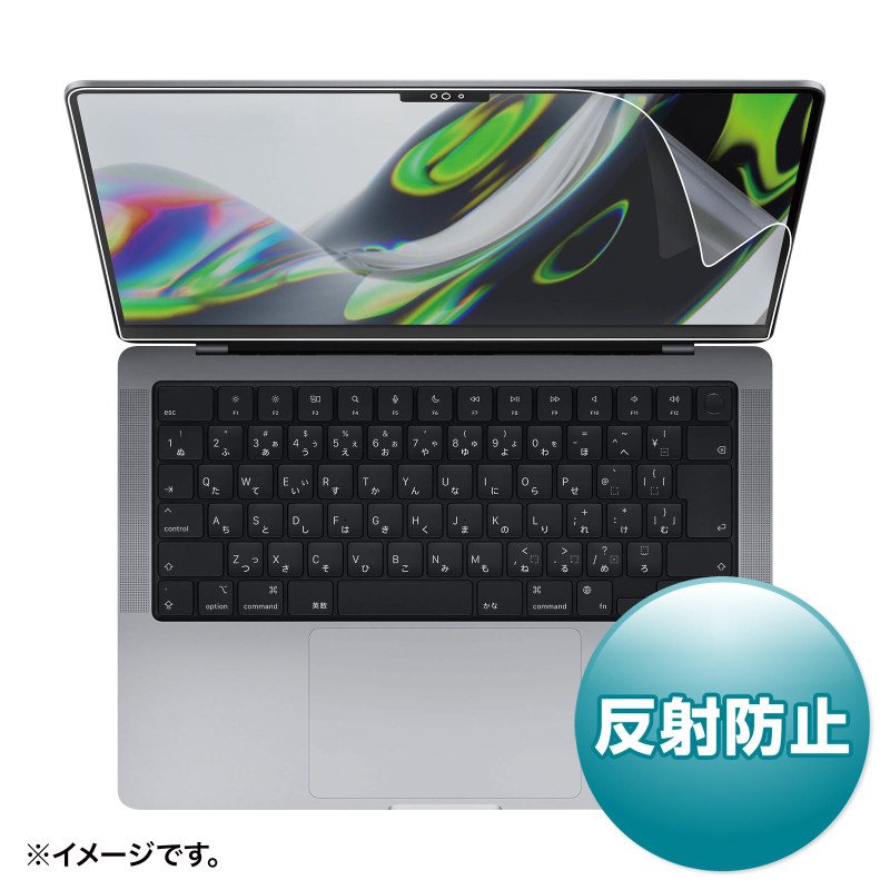 MacBook Pro 2021 14インチ用液晶保護反射防止フィルム LCD-MBP211
