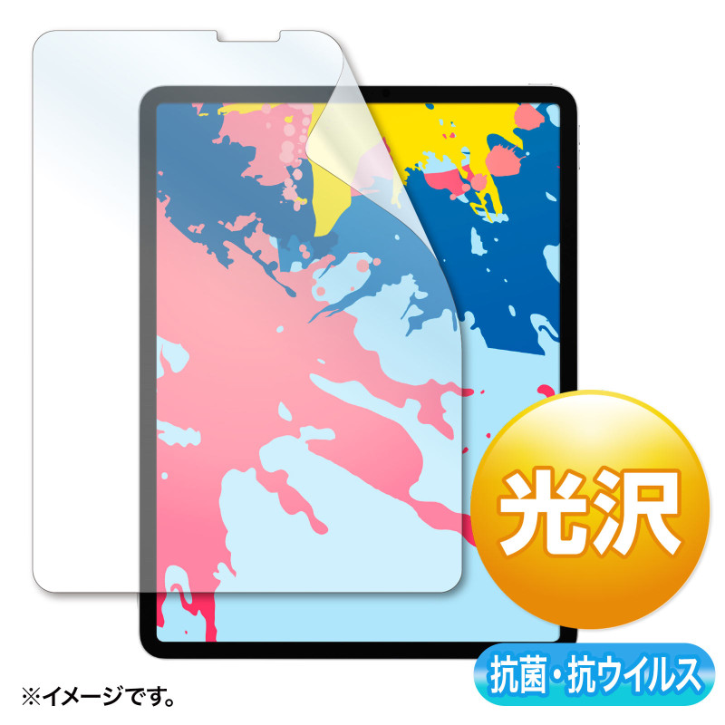 12.9インチiPad Pro 2021~2018用抗菌・抗ウイルス光沢フィルム LCD-IPAD11ABVG