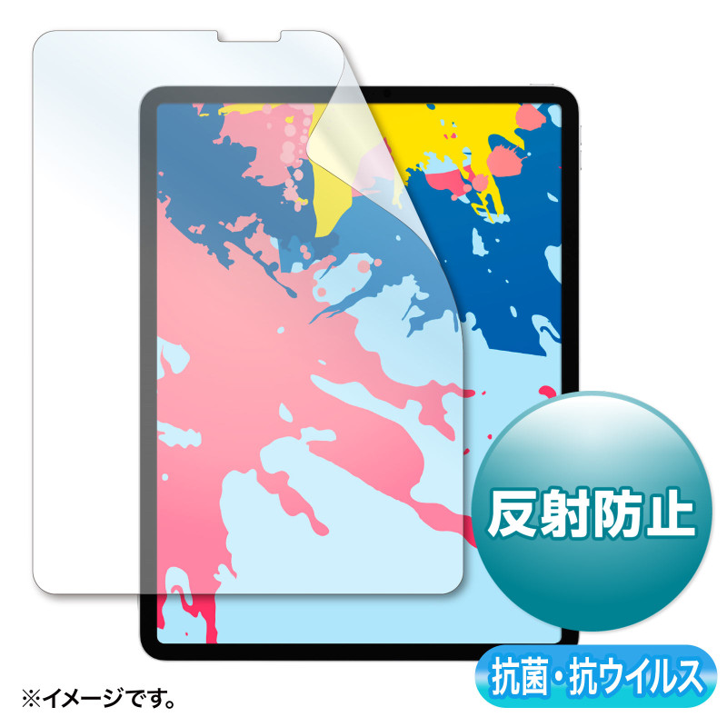12.9インチiPad Pro2021~2018用抗菌抗ウイルス反射防止フィルム LCD-IPAD11ABVNG