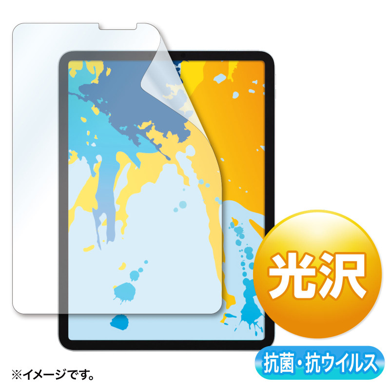 11"iPad Pro/10.9"iPad Air用抗菌・抗ウイルス光沢フィルム LCD-IPAD10ABVG