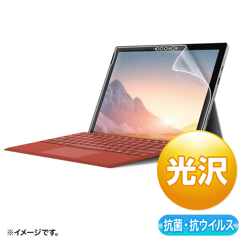 Surface Pro 7+/7用抗菌・抗ウイルス光沢フィルム LCD-SF7ABVG