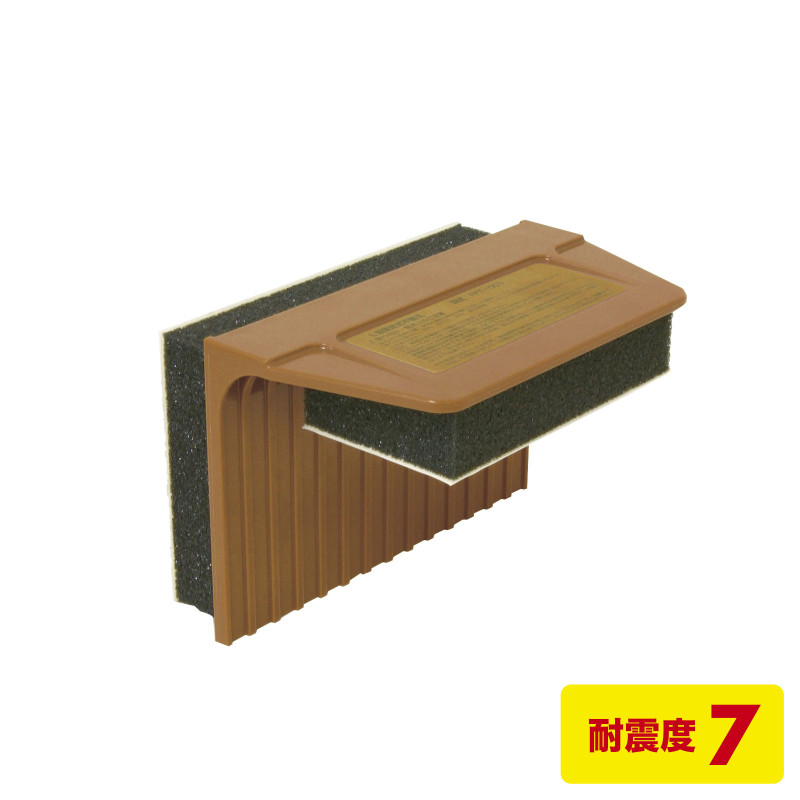 耐震ストッパー QL-78N