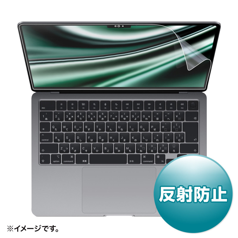 MacBook Air 2022 M2 13インチ用液晶保護反射防止フィルム LCD-MBAM2