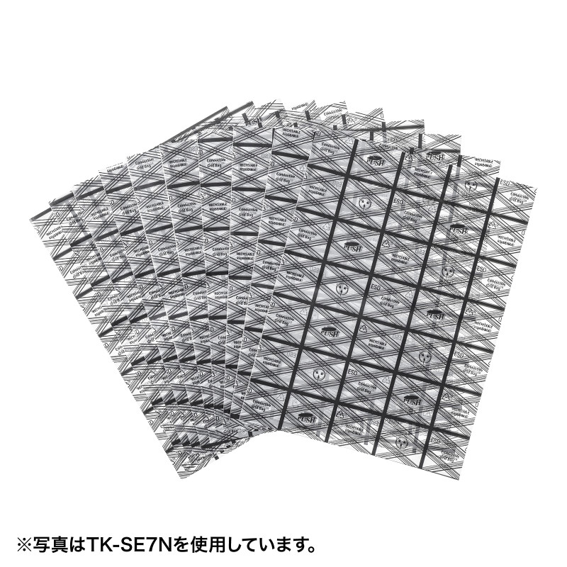 静電気防止袋 TK-SE7MN