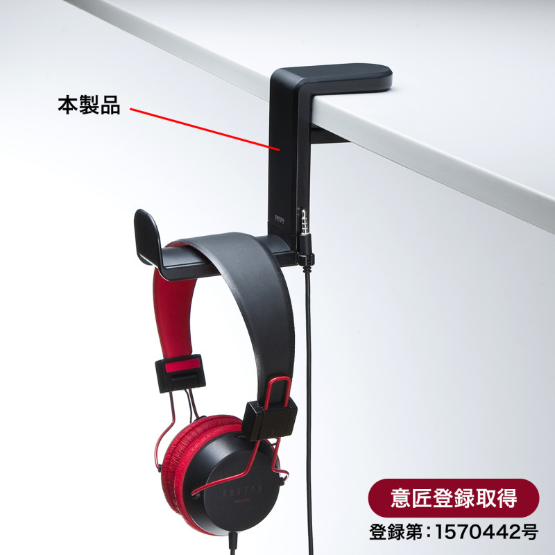 回転式ヘッドホンフック PDA-STN18BK