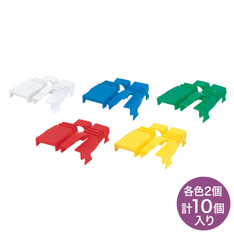 モジュラーカバー(後付け可能・5色セット) ADT-MC3K