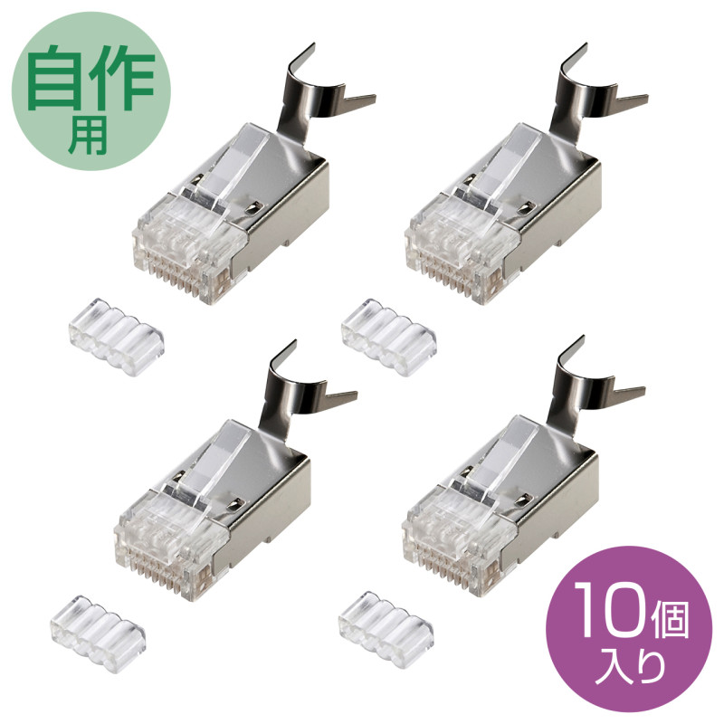 POEカテゴリ6RJ-45コネクタ ADT-6RJPOE-10