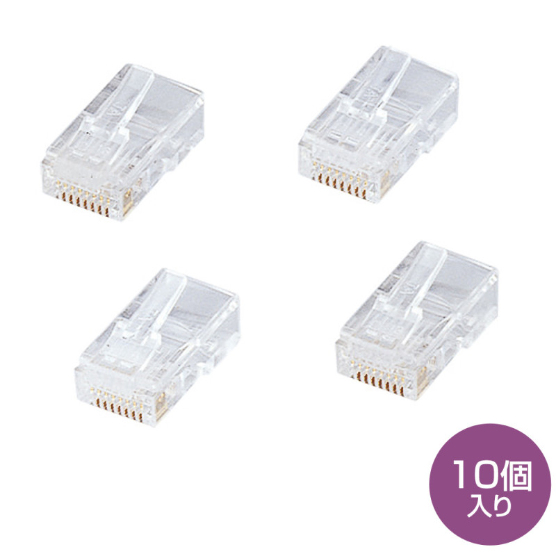 RJ-45コネクタ(CAT5e単線用) ADT-RJ45-10LN