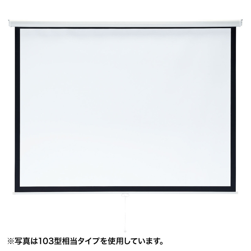 プロジェクタースクリーン(吊り下げ式) PRS-TS75