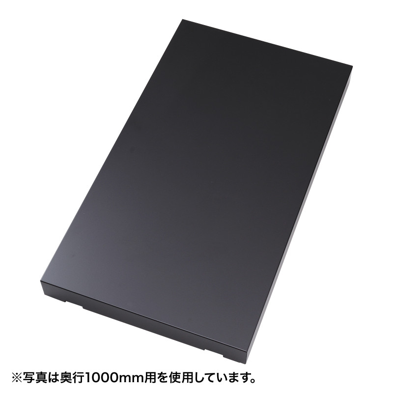 底板( 奥行900用) CP-SVBB6090BKA
