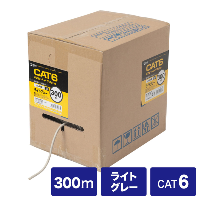 カテゴリ6UTP単線ケーブルのみ KB-T6L-CB300N