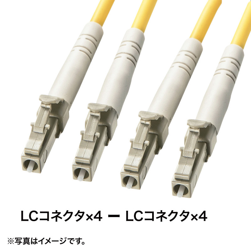 防水ロバスト光ファイバケーブル(シングル9μm、LC×4-LC×4、30m) HKB-LCLCWPRB1-30
