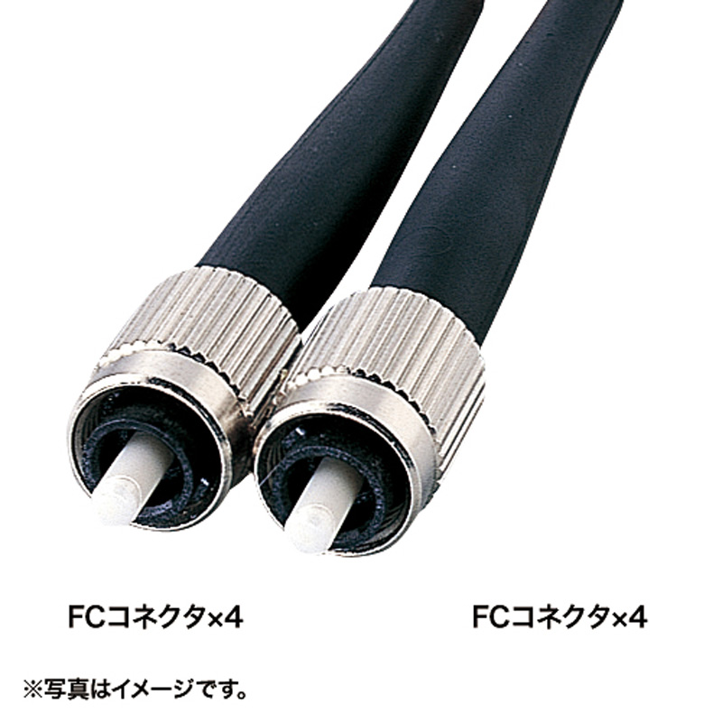 ロバスト光ファイバケーブル(シングル9.2μm、FC×4-FC×4、50m) HKB-FCFCRB1-50