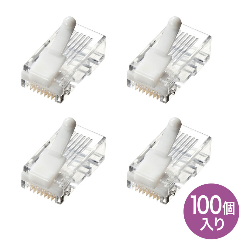 4969887752517 ツメ折れ防止カテゴリ5eRJ-45コネクタ ADT-RJ45TS-100 サンワサプライ