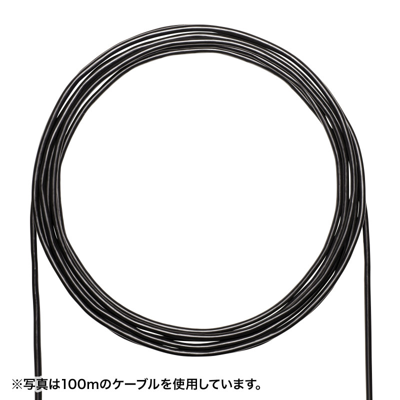 カテゴリ6A屋外用LANケーブルのみ KB-T6AAD-CB300BKN