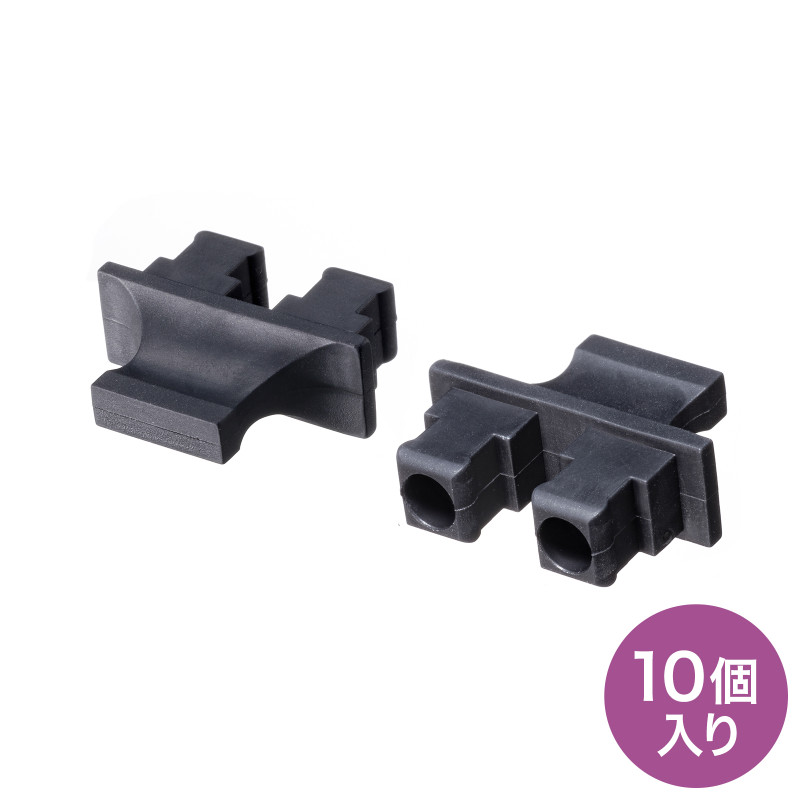 SCポートダストカバー(2芯タイプ) HKB-TLDST4