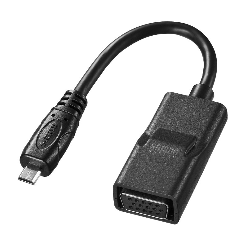 マイクロHDMI-VGA変換アダプタ(HDMIDオス-VGAメス) AD-HD18VGA