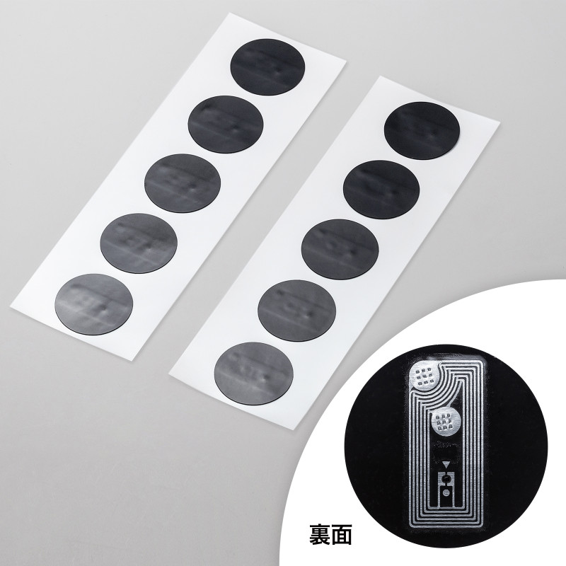 NFCタグ(10枚入り) MM-NFCT1BK