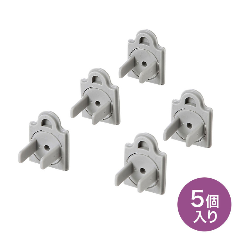 コンセントマルチキャップ TAP-CAPMULTGY