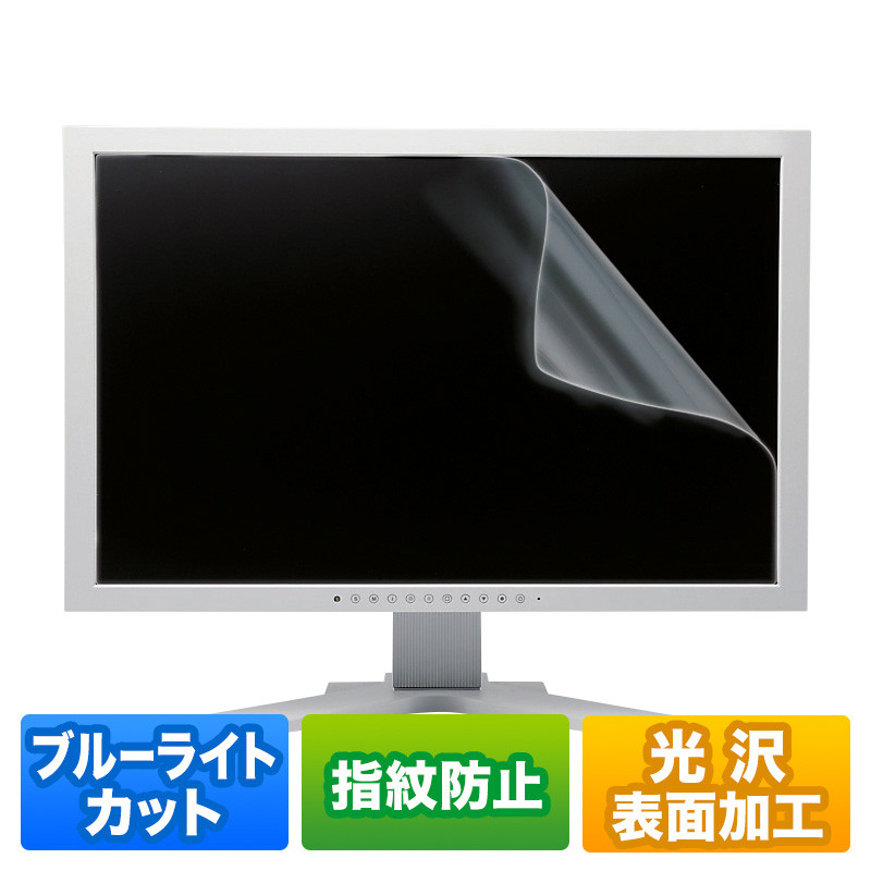 23.0型ワイド対応ブルーライトカット液晶保護フィルム LCD-230WBC
