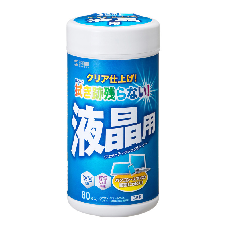 ウェットティッシュ(液晶用) CD-WT4K