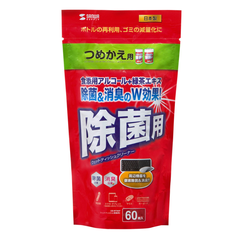 OAウェットティッシュ(除菌用) CD-WT9KP