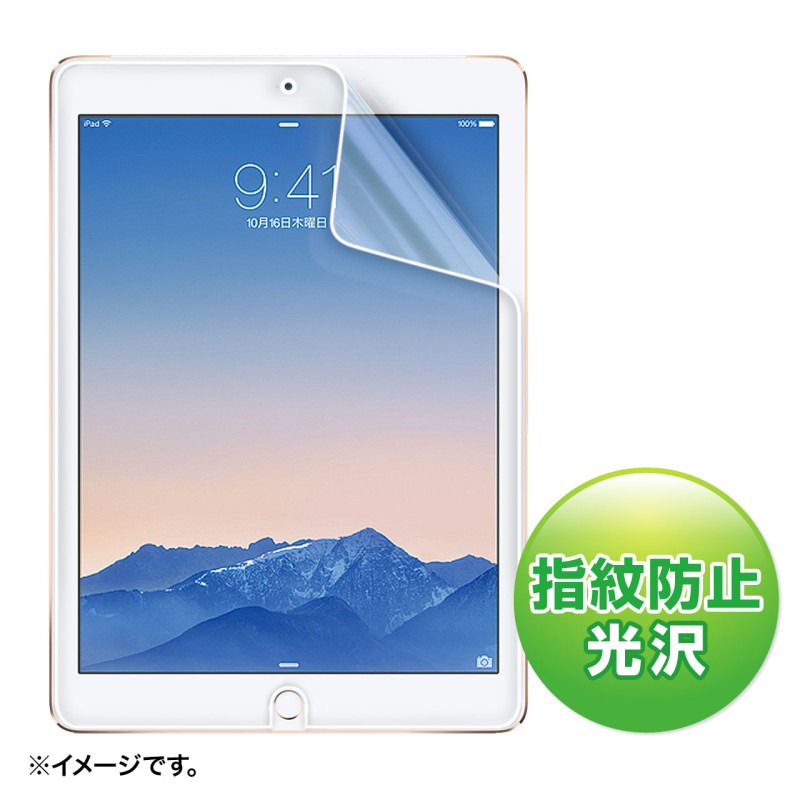 iPadAir2用液晶保護指紋防止光沢フィルム LCD-IPAD6FP