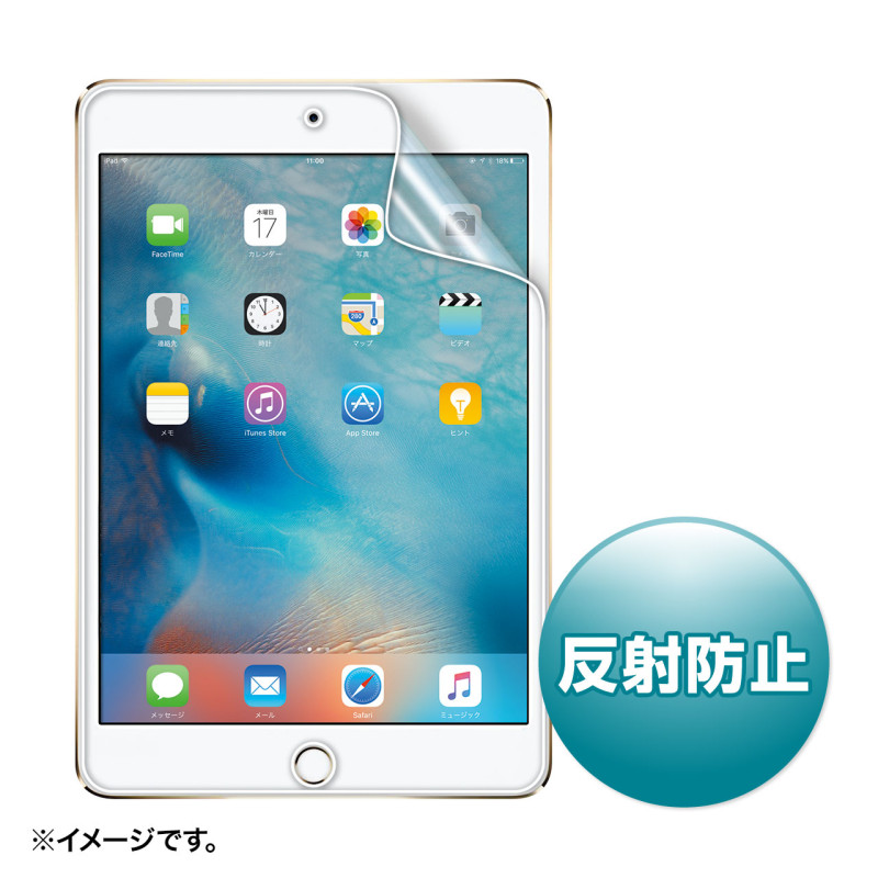 iPadmini4用液晶保護反射防止フィルム LCD-IPM4
