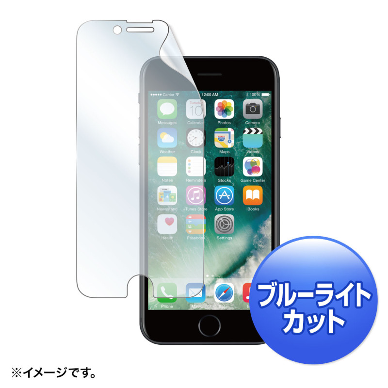 iPhone 7用ブルーライトカット液晶保護指紋防止光沢フィルム PDA-FIP63BC