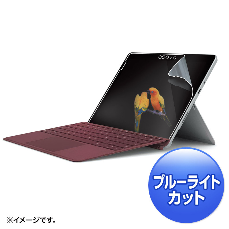 Microsoft Surface Go用ブルーライトカット液晶保護指紋反射防止フィルム LCD-SF6BCAR