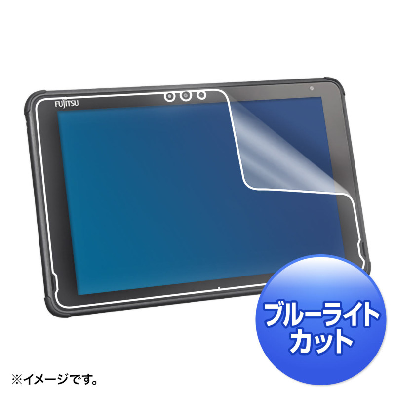 富士通 ARROWS Tab Q5010対応ブルーライトカット液晶保護指紋反射防止フィルム LCD-F5010BCAR