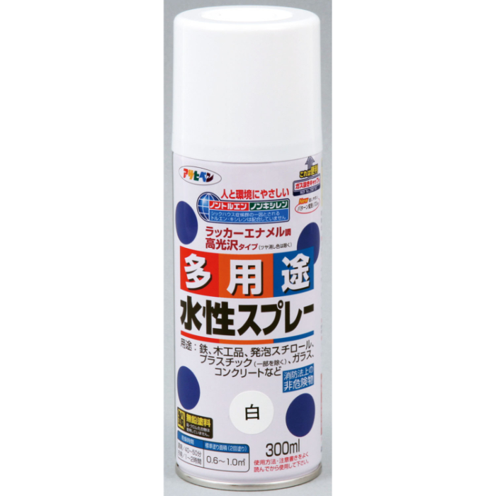 水性多用途スプレー300ml 白 32059