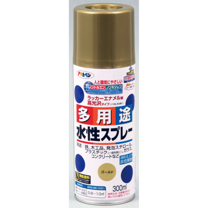 水性多用途スプレー300ml ゴールド 32066
