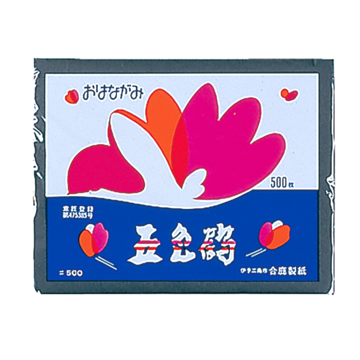 おはながみ くろ 500枚入248x192mm 13918