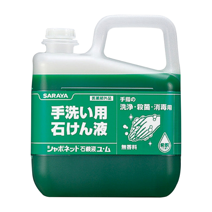 シャボネット石鹸液ユ・ム 5kg 51619