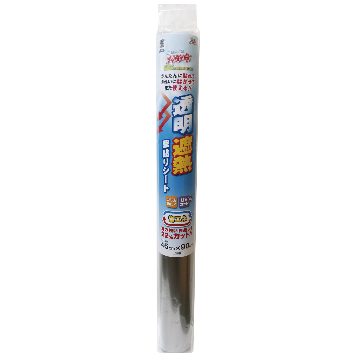 遮熱UVカット窓貼りシート透明 46x90cmGP-4680N 27116