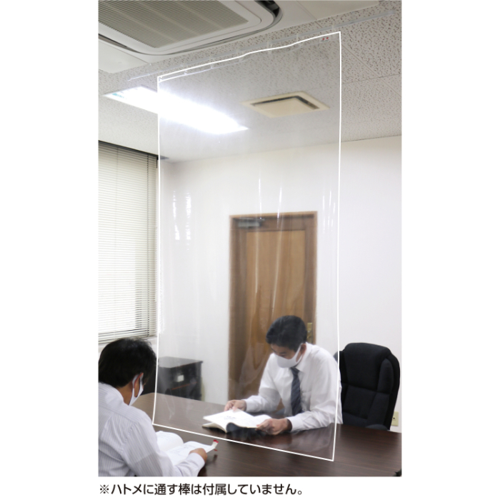 抗ウイルス・抗菌防炎透明シート ハトメタイプ(1x1.8m) 51688