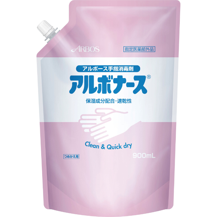 アルボナース 900ml スパウト付パウチ 52476