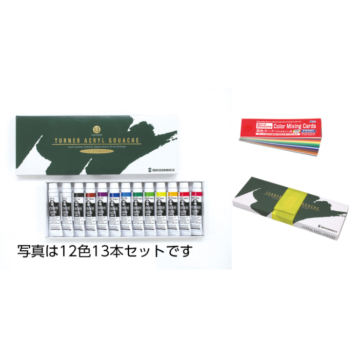 T AG 11ml 12色 スクールセット 106412