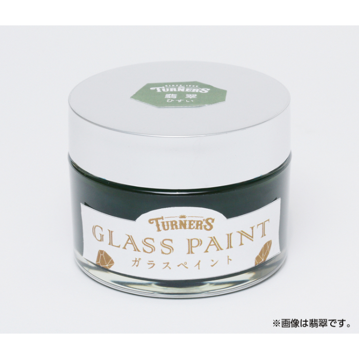 T ガラスペイント40ml 飴色(あめいろ) 119393