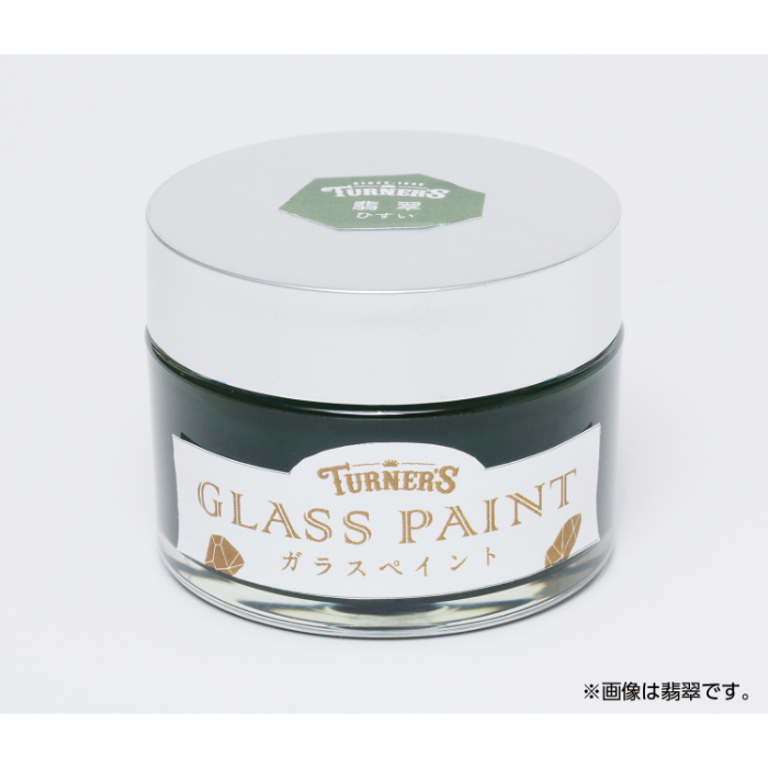 T ガラスペイント40ml 曇り(くもり) 119402